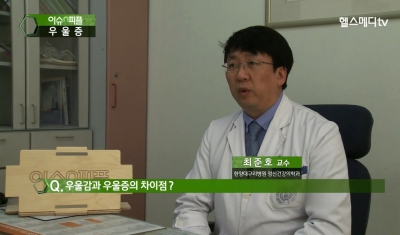 [TV헬스메디]우울증